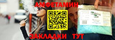 кокаин VHQ Краснокаменск