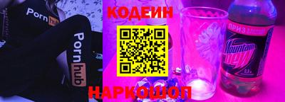 эйфоретик Краснознаменск