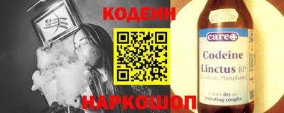 эйфоретик Краснознаменск