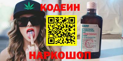 эйфоретик Краснознаменск