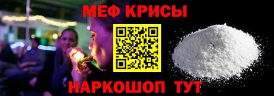 альфа пвп VHQ Краснодар