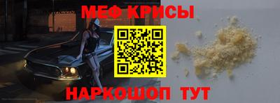 альфа пвп VHQ Краснодар