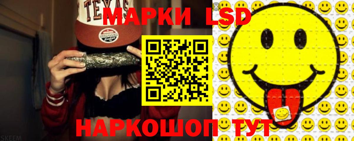 Меф   Карачаевск  Вход с VPN  Каннабис  Кокаин 