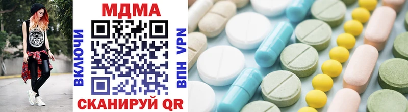 купить   Карачаевск  MDMA VHQ 