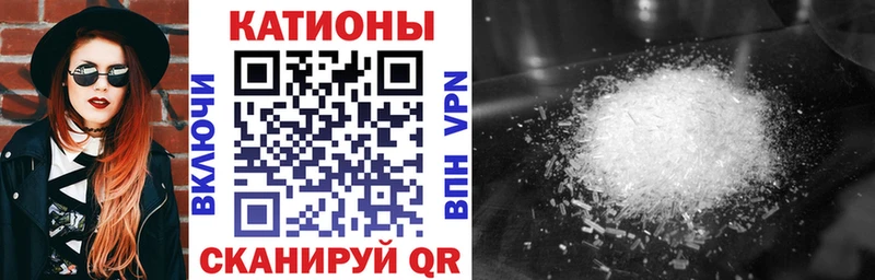 Мефедрон кристаллы  как найти закладки  Карачаевск 