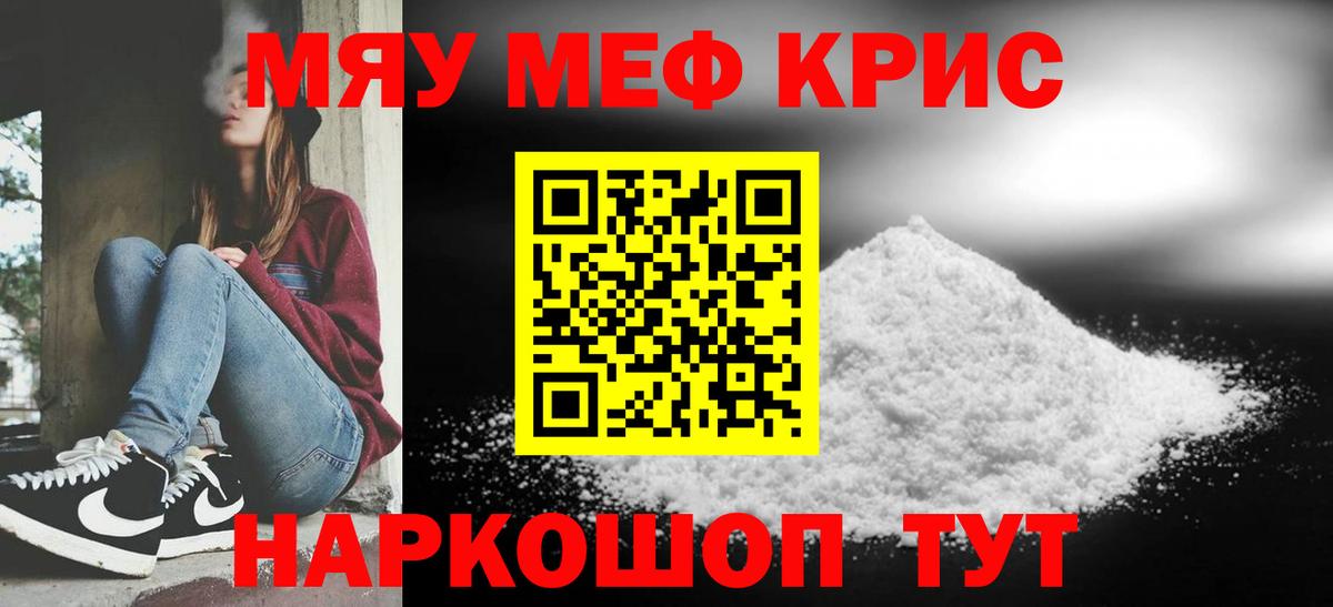 МЕФ 4 MMC  Вход с VPN  Карачаевск 