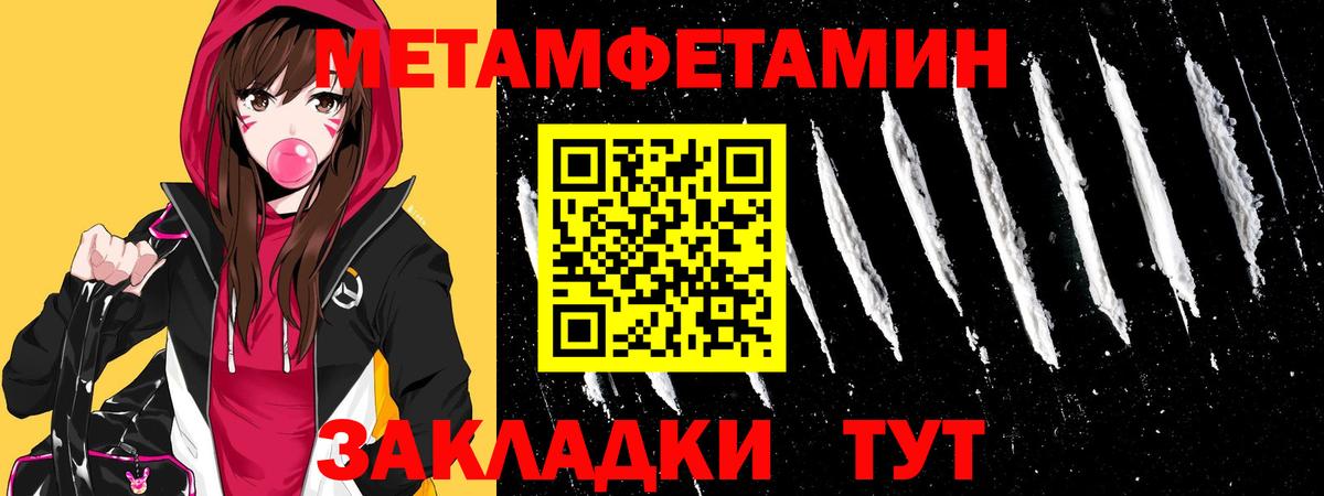 Первитин витя Карачаевск