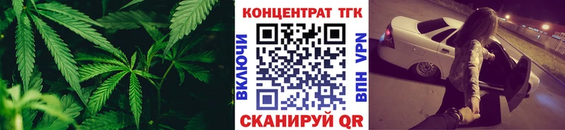 ТГК вейп  Карачаевск 