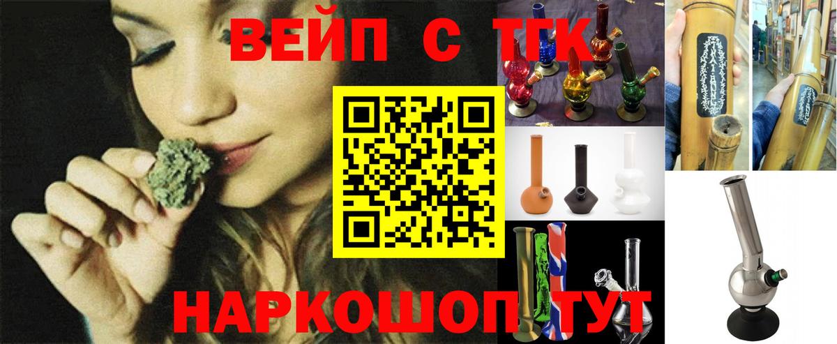 Дистиллят ТГК Wax Карачаевск