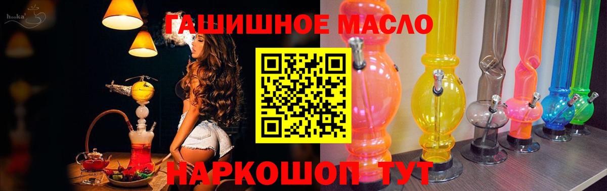 ТГК Wax  где купить наркотик  Карачаевск  Вход с VPN 