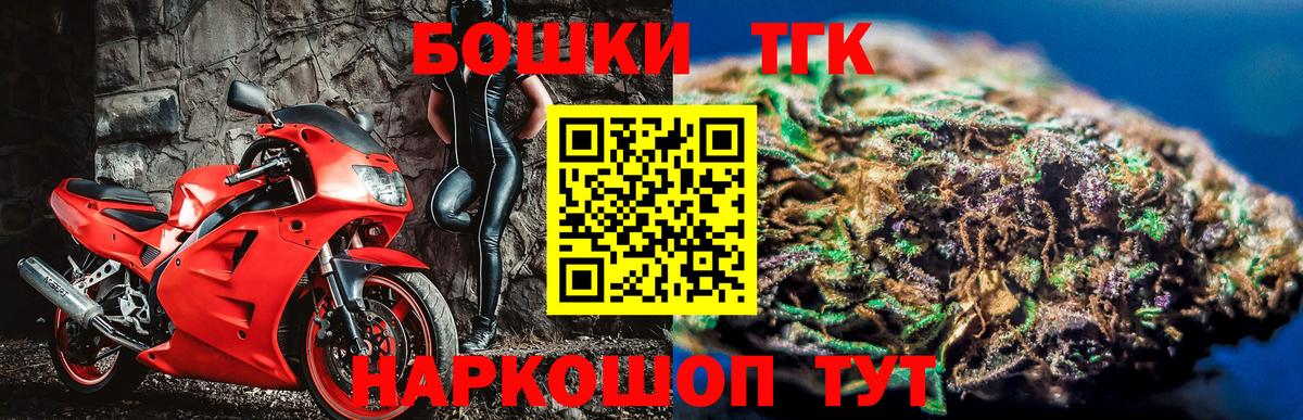 Канабис конопля Карачаевск